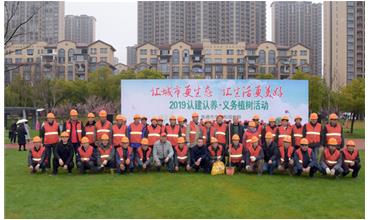 植樹(shù)成蔭，造林成森，全民義務(wù)植樹(shù)活動(dòng)在各項(xiàng)目部開(kāi)展