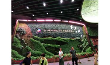 2019北京世園會(huì)，我們來啦