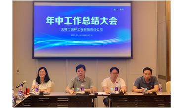 牢記初心使命，踐行紅船精神，咬定目標(biāo)不放松